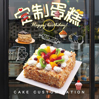 福建三明明溪县蛋糕预定